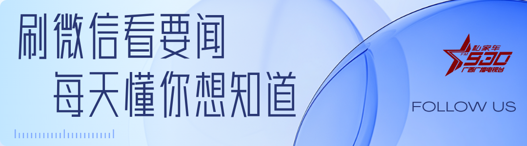 广西庞峥麟、廖三宁,入选男篮国家集训队!